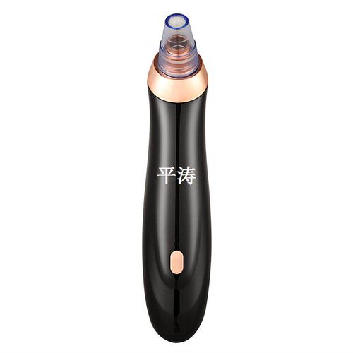 Electric Face Cleanser Vacuum Pore Cleaner Facial Skin Care