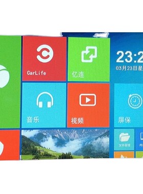 导航软件WINCE车机系统升级高德图吧美行凯立德地图接口界面改装