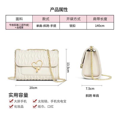 Viney Small Bag New Fashionable Leather Crossbody Bag Summer