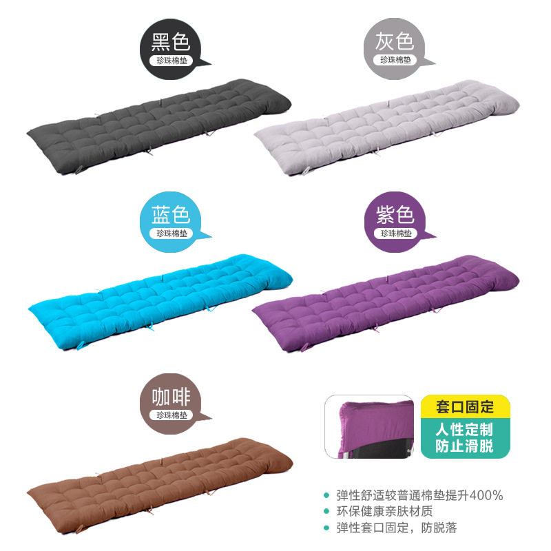 躺椅专用棉垫珍珠棉垫折叠椅午休椅靠椅垫加厚棉垫子配