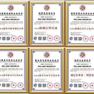 门不锈钢DN 100 300 电动蝶D971X 200 1Q对夹式