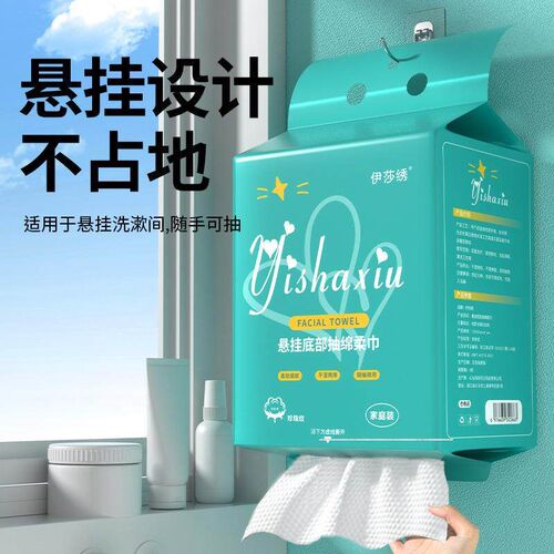 Hanging disposable soft cotton facial towels, extra thick an