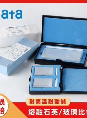 石英玻璃比色皿5 10 20 30   100mm1cm722/751熔融耐酸碱