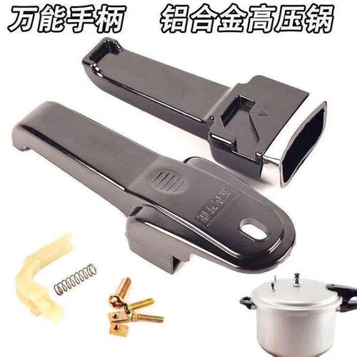 Universal replacement handle for old-style pressure cookers,