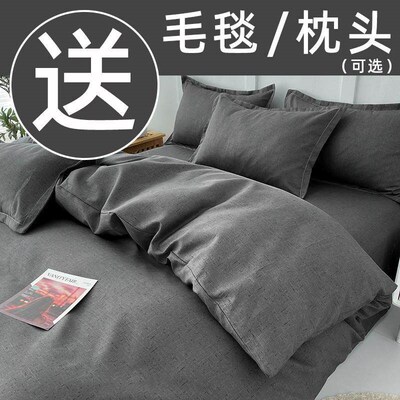 Bedsheet sinle cotton dormitory student three piece 1.8