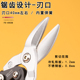 铁皮剪刀剪铁皮不锈钢 专用工业用福冈大剪刀金属强力航空剪剪子