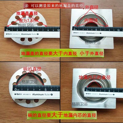 Square Drain Cover Round Drain Lid AntiOdor for Wash Machine