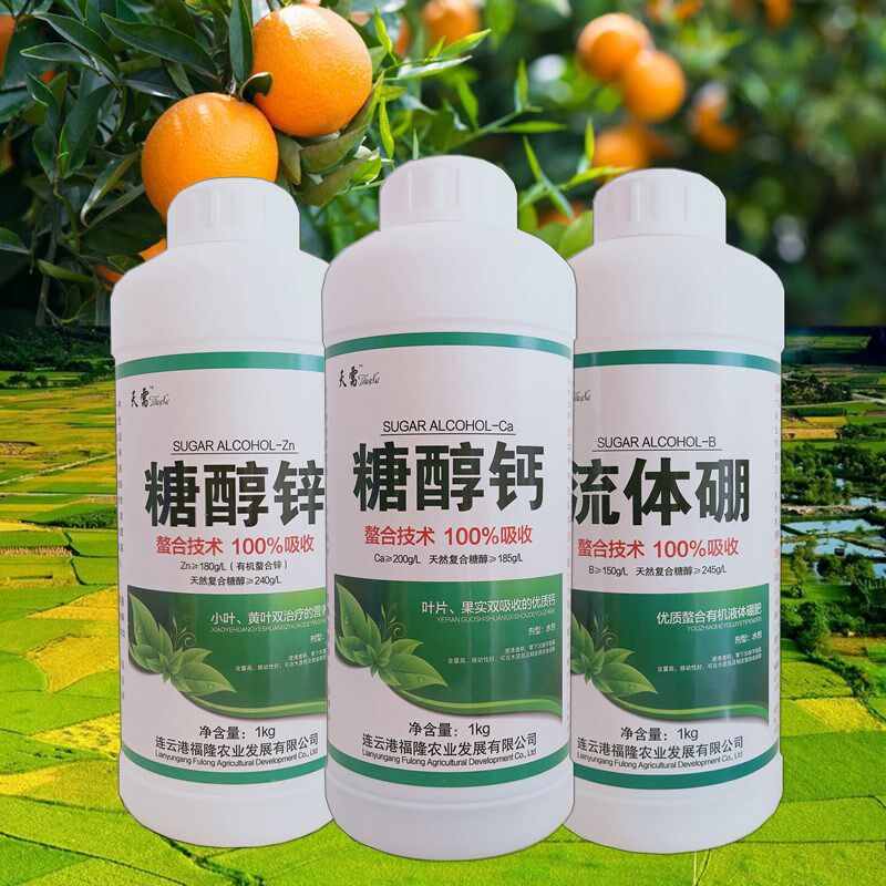糖醇钙镁流体硼糖醇锌钙镁硼锌液体螯合微量元素叶面肥钙肥锌硼肥,农用物资,叶面肥,淘宝优惠券,粉丝福利购,淘宝优惠卷