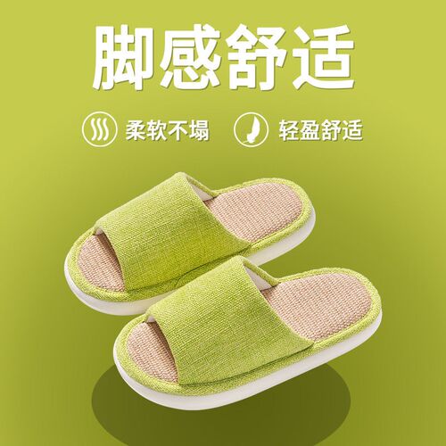2025 New Line Slippers For Women Sweat Absorbing Home Non-sl