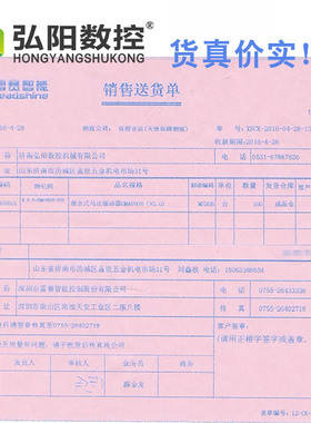 雕刻机驱动器深圳雷赛DM80H驱动器8步进电机驱动器雕刻机配件