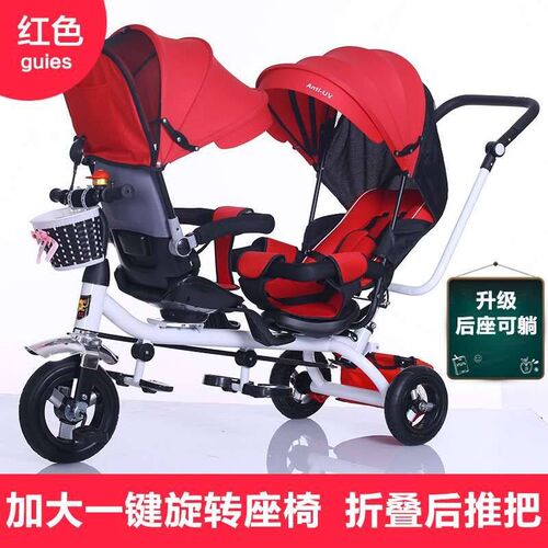 Childrens Tricycle Twin Trolley Double Baby Bicycle Baby St