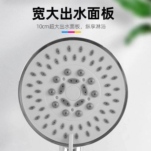 Bath ba five multifunctional shower shower sprinkler large w