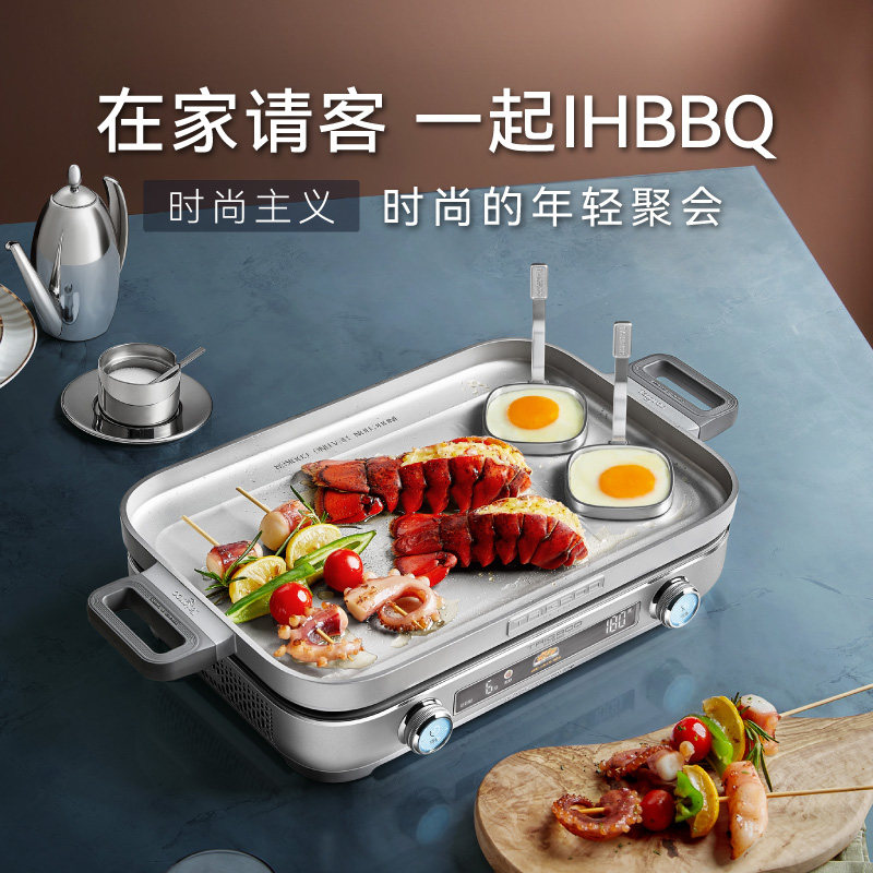 Tigroo/钛古IHBBQ多功能料理锅电煮锅韩式烤肉炉火锅烤盘电磁炉,厨房电器,多功能料理锅/盘,淘宝优惠券,粉丝福利购,淘宝优惠卷