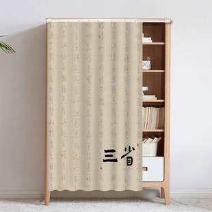 书柜遮挡帘免打孔书橱柜子拉帘杂物遮丑布帘子书架防尘罩滑轨文字