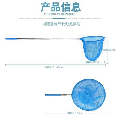 Stainless Steel Telescopic Fishing Net for Children - Perfec