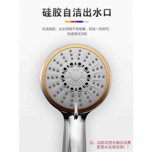 Shower pressure large shower three gears large water househo