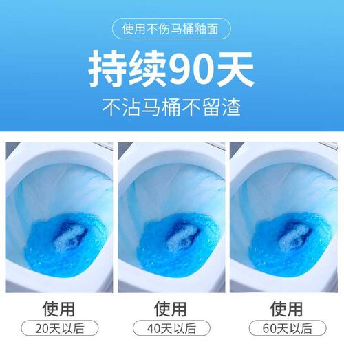 Lucky Cat Toilet Cleaner Toilet Automatic Cleaner Toilet Deo