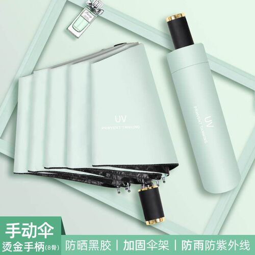 automatic umbrella folding double sun umbrella rain big