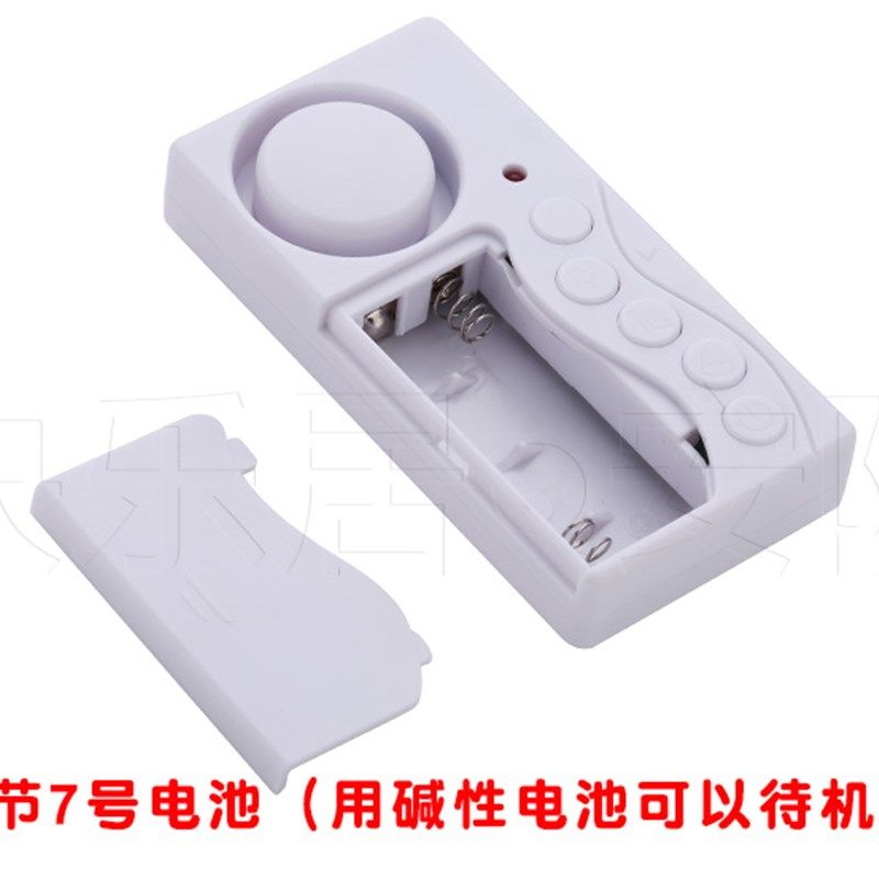 延迟时间可调 防忘记关门 关门提示器 随手关门提醒器 提醒关门,电子/电工,门磁报警器,淘宝优惠券,粉丝福利购,淘宝优惠卷