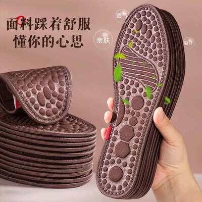 Artemisia odor-eliminating insoles for men, designed to prev