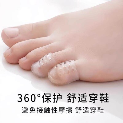 Toe Protector Breathable Silicone Toe Caps Separation Shoe W