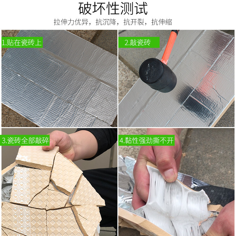房屋顶防水补漏材料 丁基防水胶带补漏贴防漏胶带堵漏王 强力渗透,基础建材,防水涂料,淘宝优惠券,粉丝福利购,淘宝优惠卷