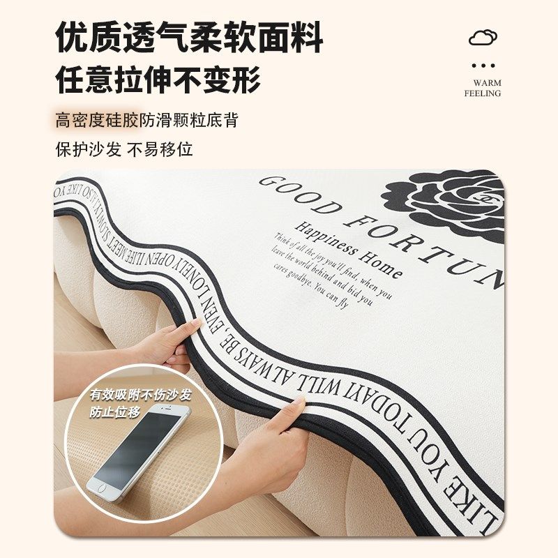 粉色可爱卡通异形沙发垫夏季多巴胺冰丝沙发盖布四季通用防滑坐垫,居家布艺,沙发垫,淘宝优惠券,粉丝福利购,淘宝优惠卷