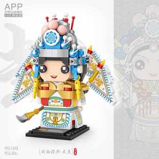 Bejng Dan opera 1541 Wusheng Dao 1544