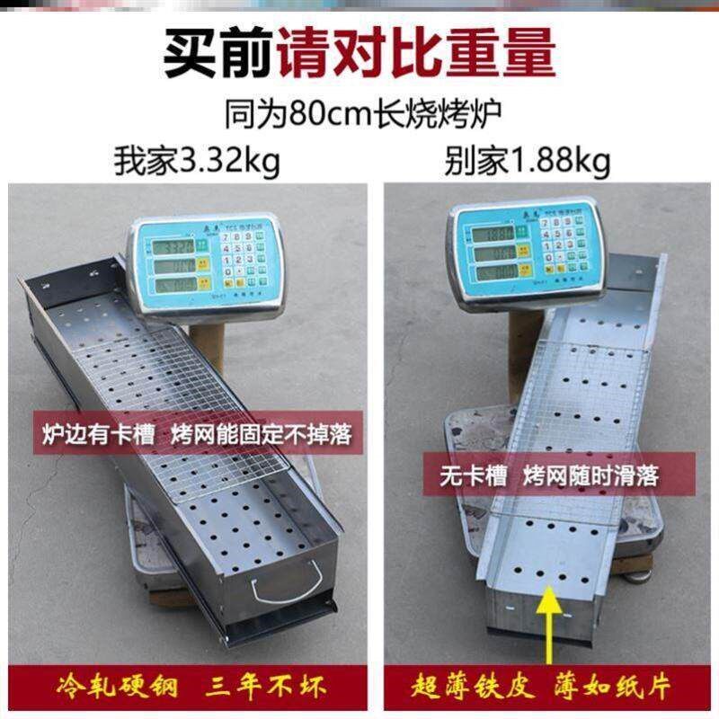 Outdoor BBQ Grill BBQ Stove Carbon Skewer Stove Tool supplie图片