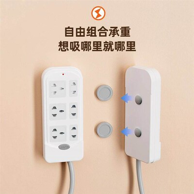 Circular Magnetic Remote Control Holder for TV and AC, Plug