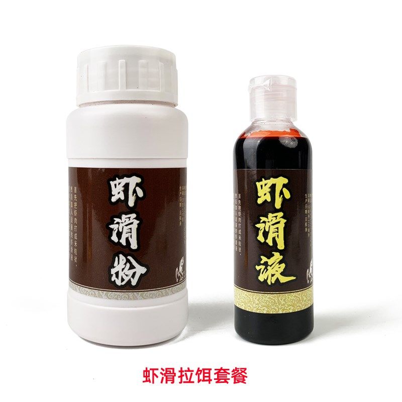 开度液体虾滑虾饵伴侣冬季秋季黑坑野钓鲫鱼拉饵垂钓池塘虾滑粉,户外/登山/野营/旅行用品,台钓饵,淘宝优惠券,粉丝福利购,淘宝优惠卷