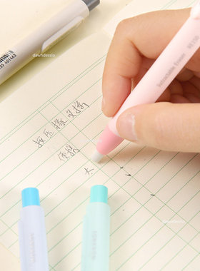 Creative Press Retractable Pencil Eraser Correction Supplies