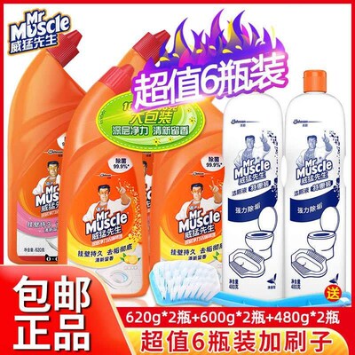 newToilet Cleaner Wash Deodorant Artifact Toilet Yellow Odor