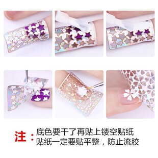 24 Sheet Nail Art Vinyl Stencil Guide Sticker Manicure Curve