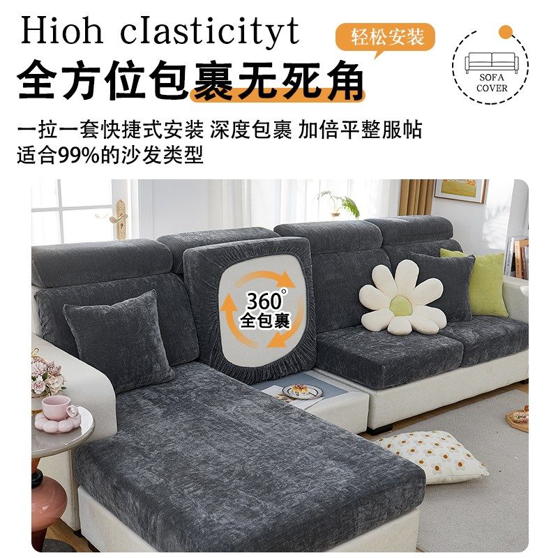 雪尼尔沙发垫新款2023四季通用型皮沙发靠背罩笠防滑坐垫子盖布,居家布艺,沙发套,淘宝优惠券,粉丝福利购,淘宝优惠卷