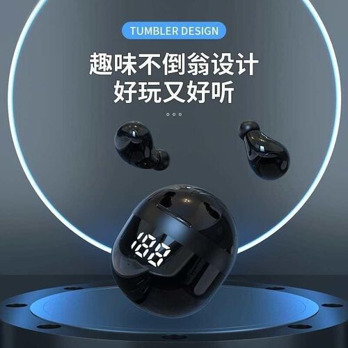 Private Model Sk18 Mini Wireless Tumbler Fun Design In-ear S
