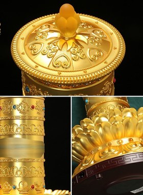 插电式电动转轮莲花底座转筒摆件家居桌面转金桶藏族转金简转动筒