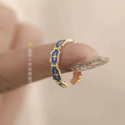 Simple Ring Set for Women Korean Ins Style Open Adjustable F