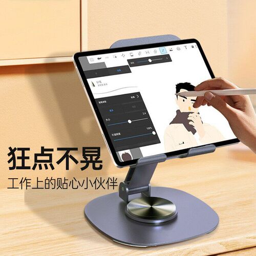 Multifunctional Metal Tablet Stand All-aluminum Alloy Deskto
