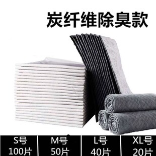 newPuppy Pads Pet Pee Dog Pad wee pad waterpr thick training