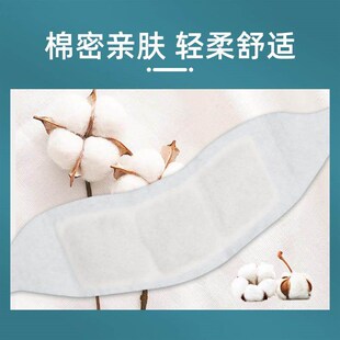 Self-Heating Neck Warmer, Special Cervical Use Moxibustion S