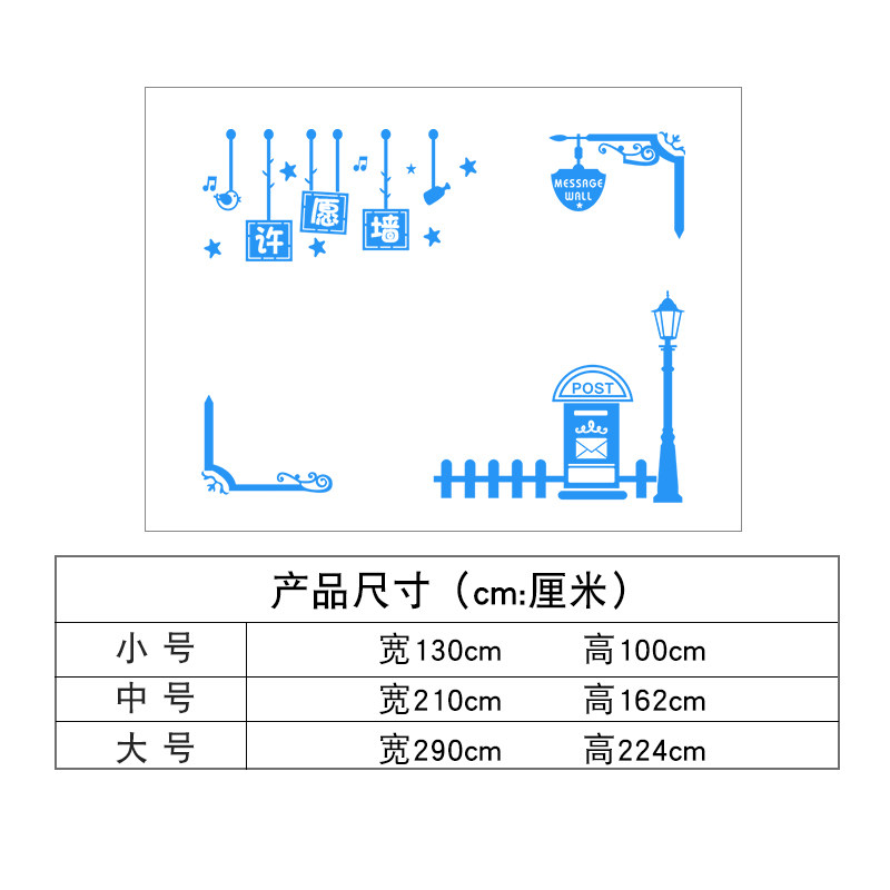 班级墙面公告栏学校留言板墙贴教室背景装饰墙贴画幼儿园环境布置,家居饰品,软装墙贴,淘宝优惠券,粉丝福利购,淘宝优惠卷