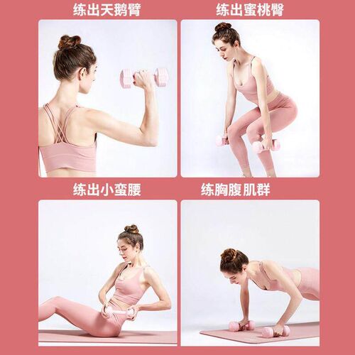 Womens dumbbell fitness exercise dumbbells 1/2/3/4/5kg哑铃