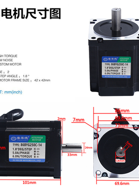 8步进电机装N二相步进电机8BYG0C配驱动器DM80H 长101MM