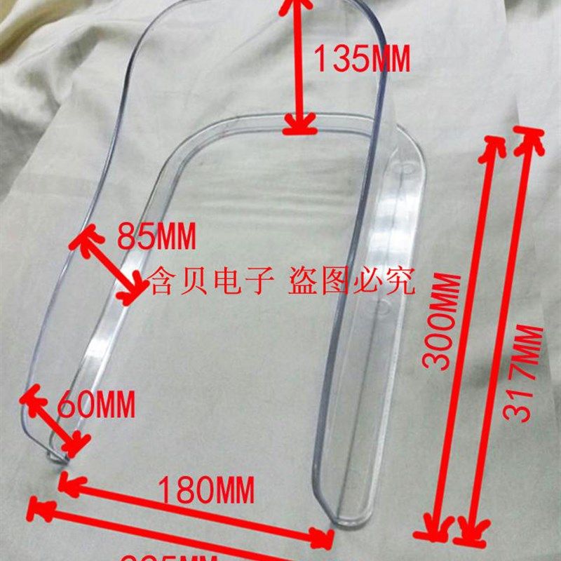楼宇对讲主机防水罩 门禁防水 考勤防雨罩 门铃防雨罩 小区防雨罩