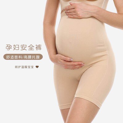 Womens high waist and abdominal support safety pants and