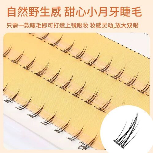 Grafting World Lower Eyelashes Natural Simulation Cross Air