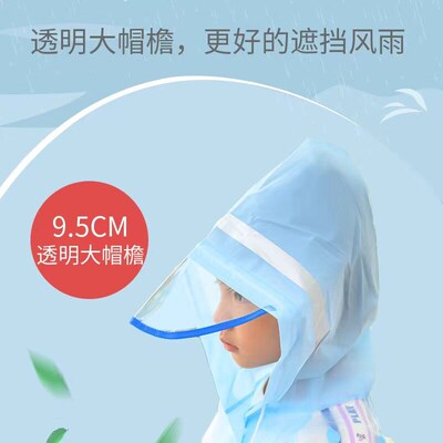 Cute Kids Raincoat Wateproof Children Dinosaur Unicorn Rain