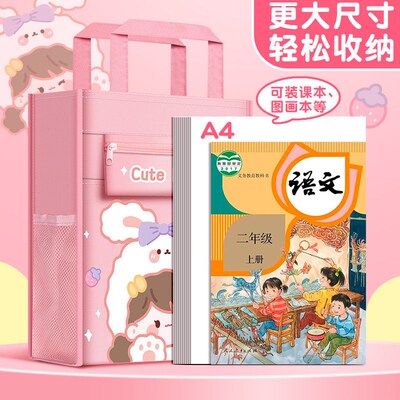a4 large capacity file bag for primary school students to