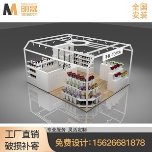 展示柜 商场多经点位 花店设计展示架 快闪店花店陈列架